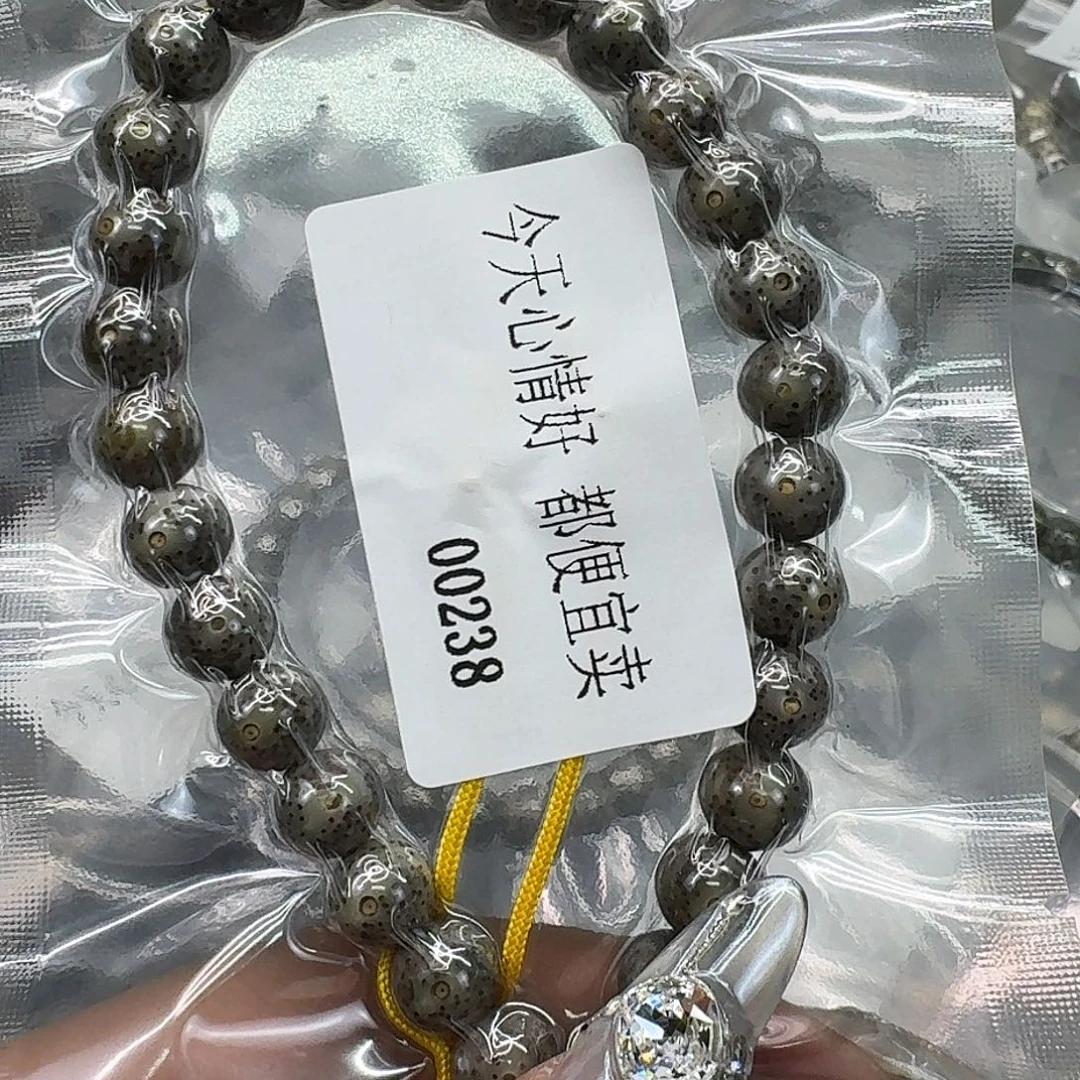 手串星月菩提220快乐星月菩提9