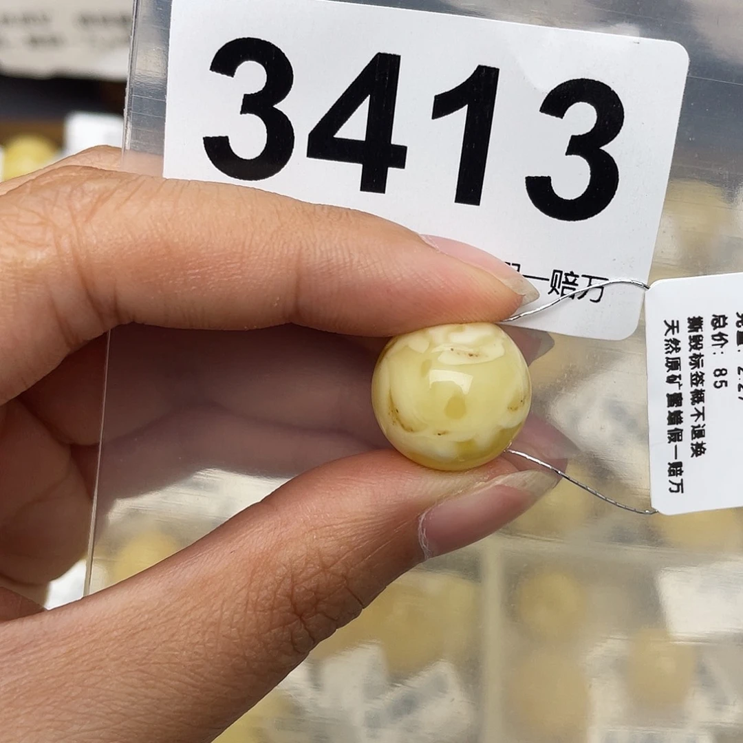 蜜蜡未镶嵌珠宝奇石粉15.9