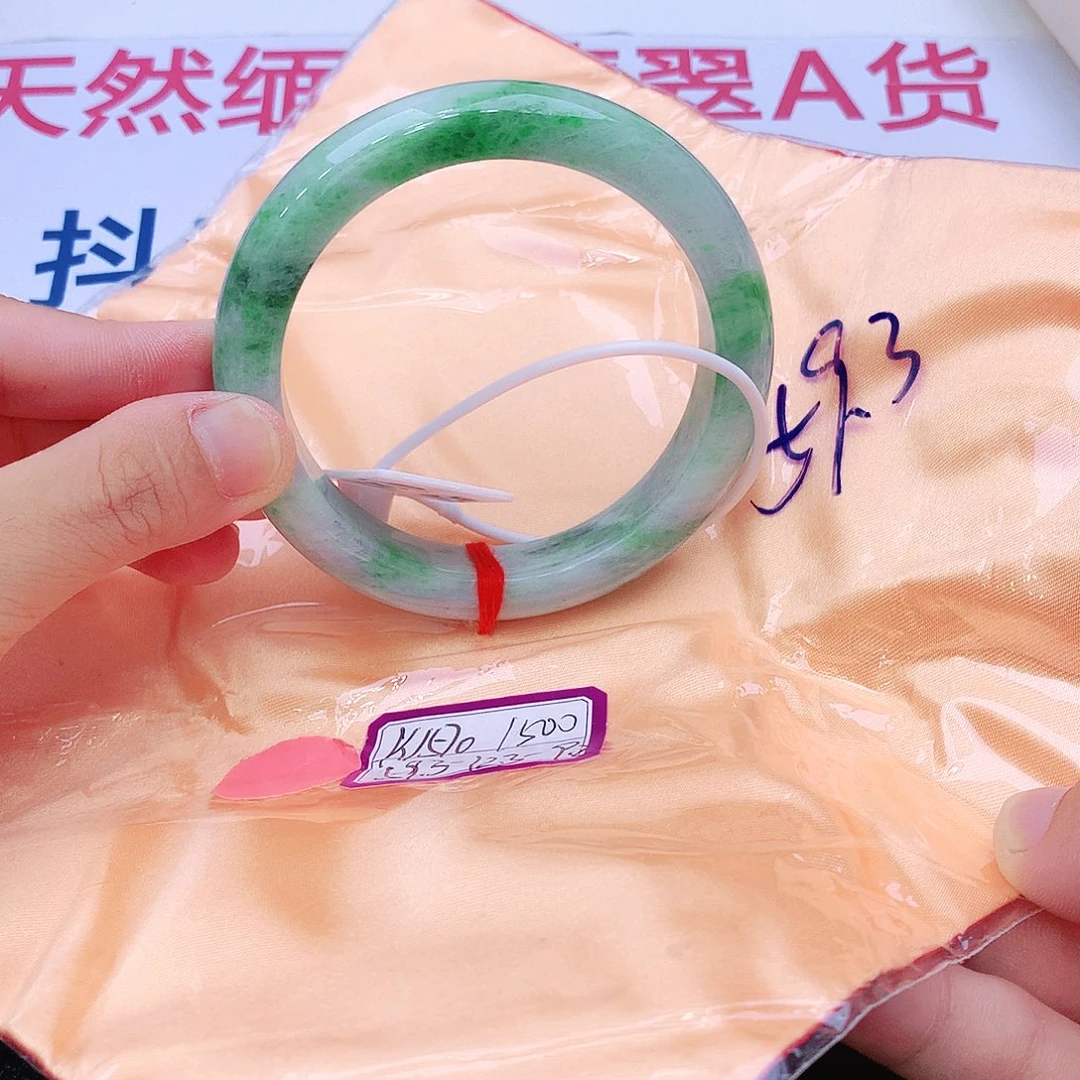 未镶嵌手镯翡翠翡翠
