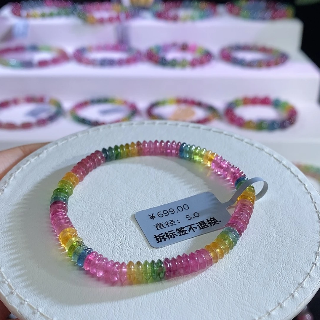 未镶嵌手链碧玺算盘