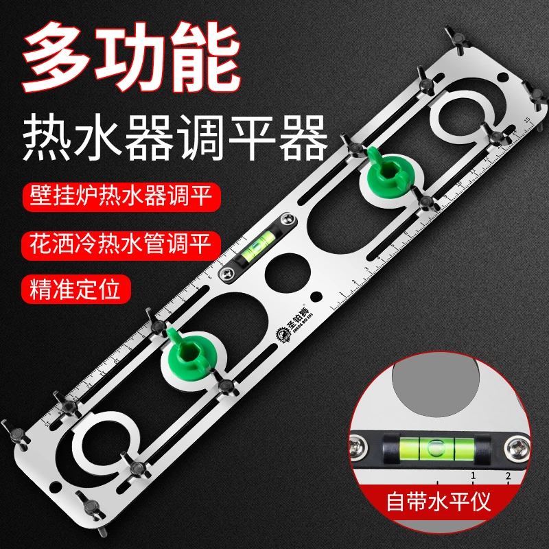 热水器定位器可调节多功能壁挂炉地暖气炉水头冷热水管固定调平器