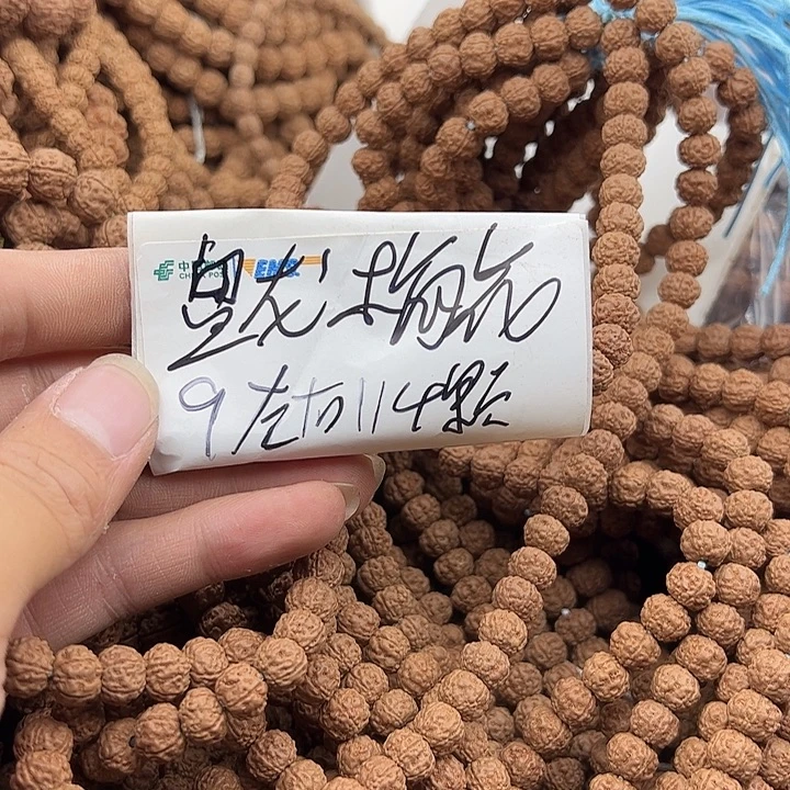 手串金刚菩提盘龙梅花9左右114颗没有钢丝刷保手持