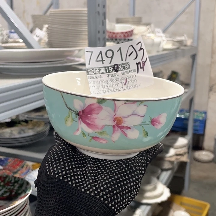 碗外贸瑕疵尾单不售后，介意慎拍，满19包邮