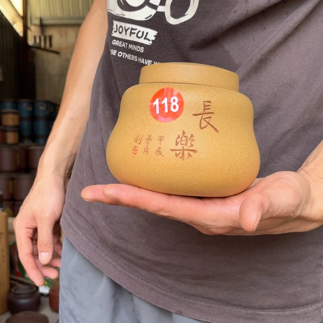 紫砂茶叶罐醒茶罐