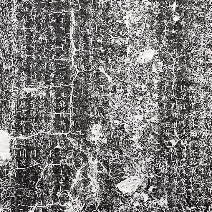 小***3其他拓片用纸拓片