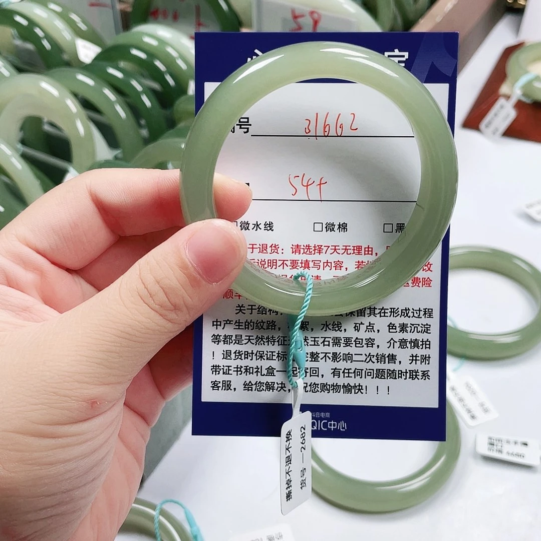 和田玉手镯未镶嵌璐***睡