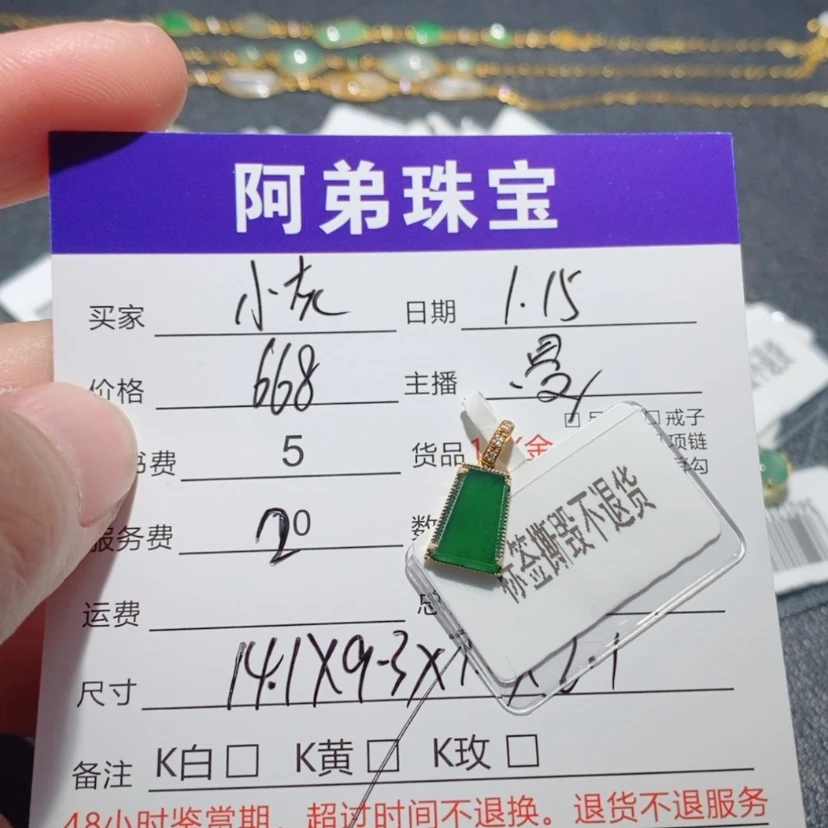 【闪购商品】翡翠吊坠(不含链)18K金镶嵌洛****灰