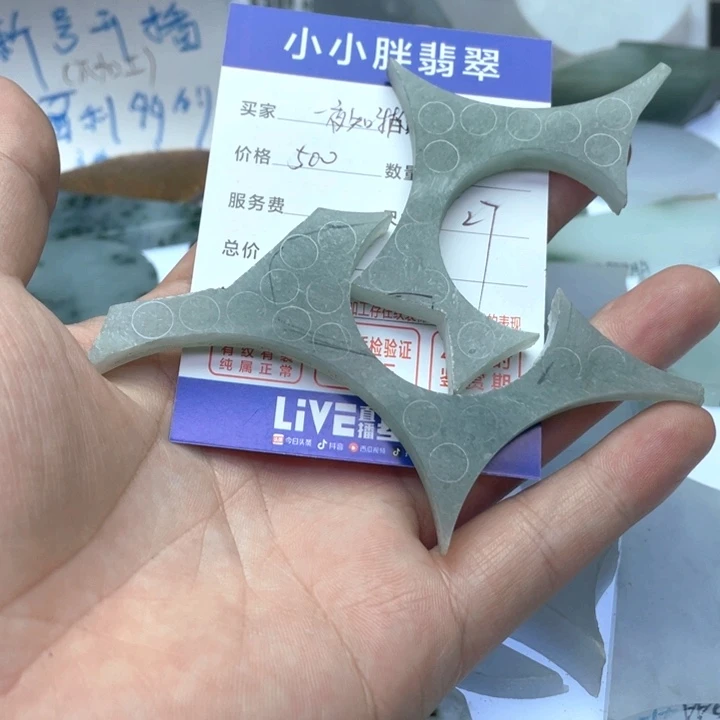 一***秋颈饰未镶嵌翡翠2345