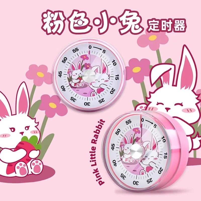 计时器小学生自律神器静音闹钟时钟可视化儿童自律学生专用定时器