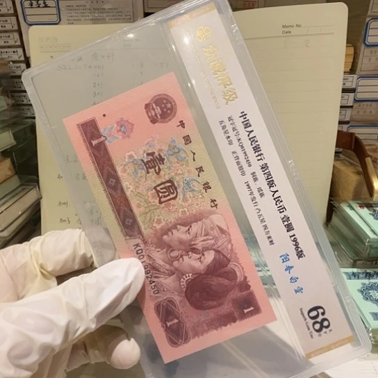 天**星8001荧光圈一张