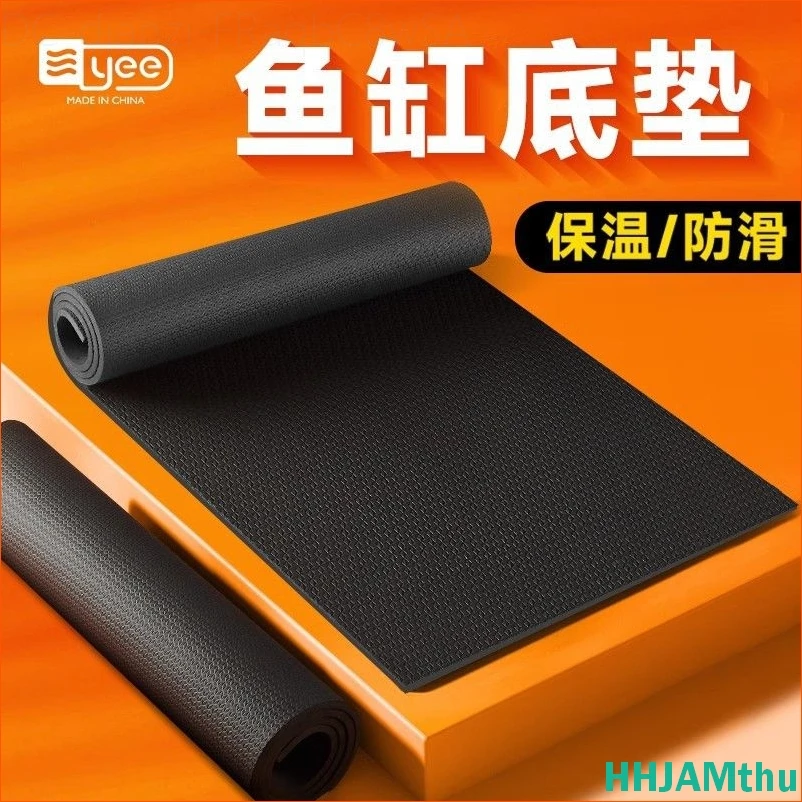鱼缸垫水族箱防滑垫减震静音加厚缓冲垫草缸超白龟缸造景保温