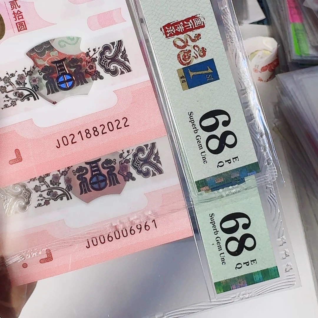 纸寒**钓评级好的2张哈哈哈哈