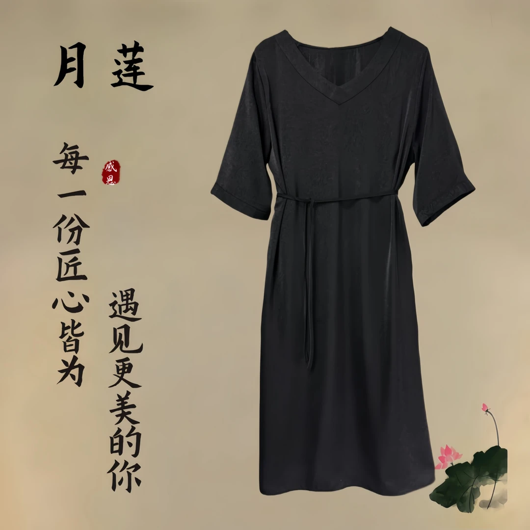 2562 【长相思】高级感重磅纯色暗纹提花国风款气质显瘦连衣裙