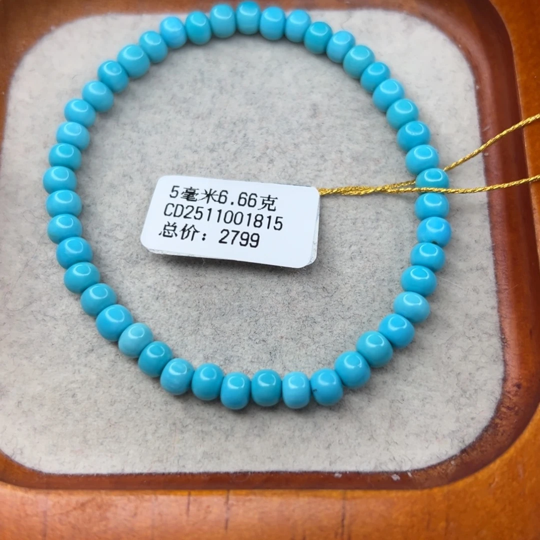 绿松石未镶嵌珠宝半成品