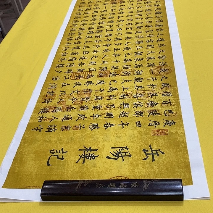 书法岳阳楷邵老师六尺