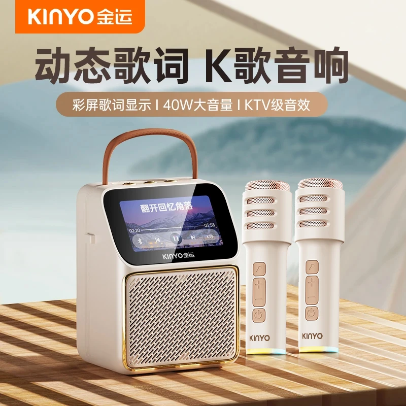 金运K800无线Ai触屏歌词蓝牙音箱K歌一体机声卡麦克风户外音响