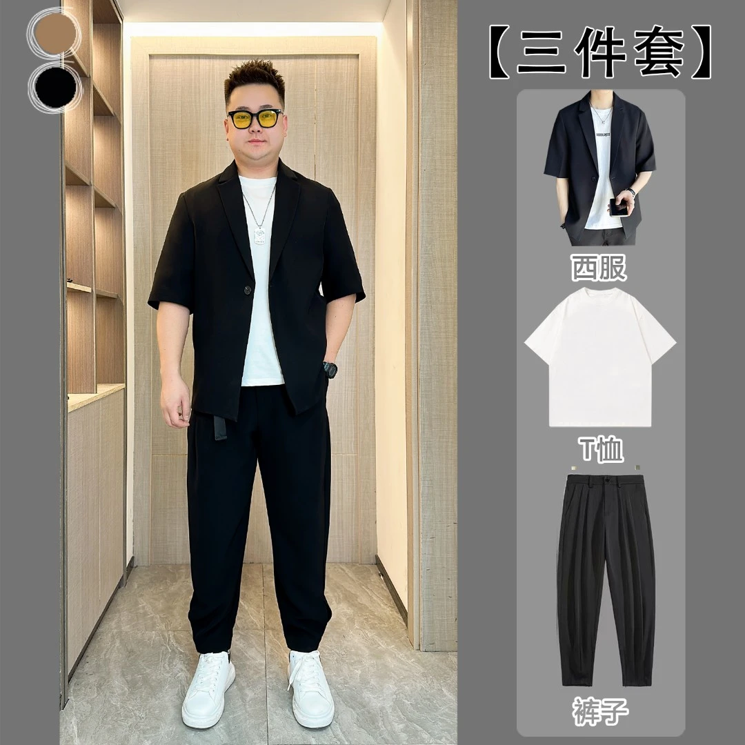 【三件套】夏季男士大码休闲西服套装韩版潮流帅气男款小西装轻熟风