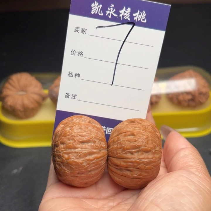 *****吊坠桃核38铁锤狮子头