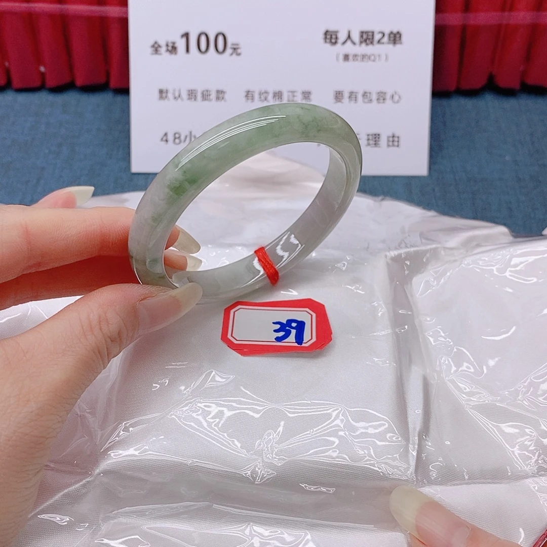 日****未镶嵌手镯翡翠399999/54