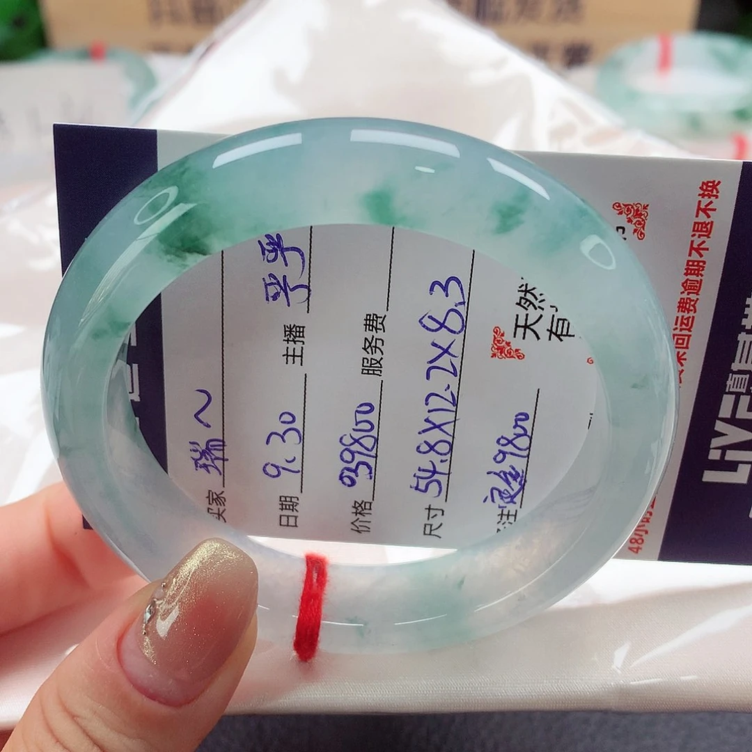 未镶嵌手镯翡翠瑞*天然a货翡翠