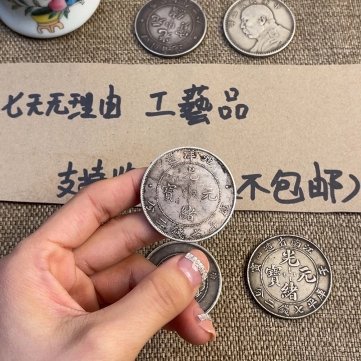 收藏复古工艺品一枚