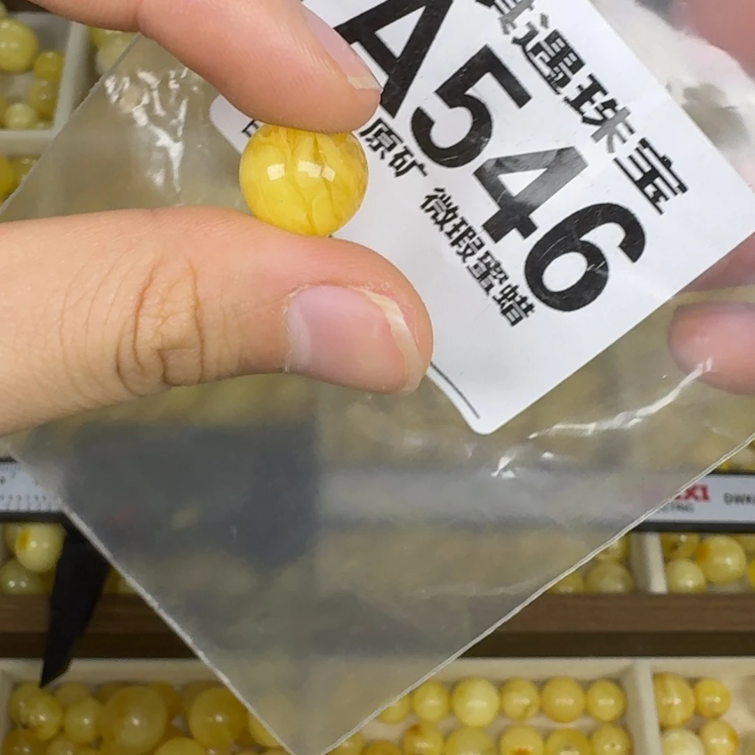 未镶嵌琥珀珠宝奇石微瑕12.9