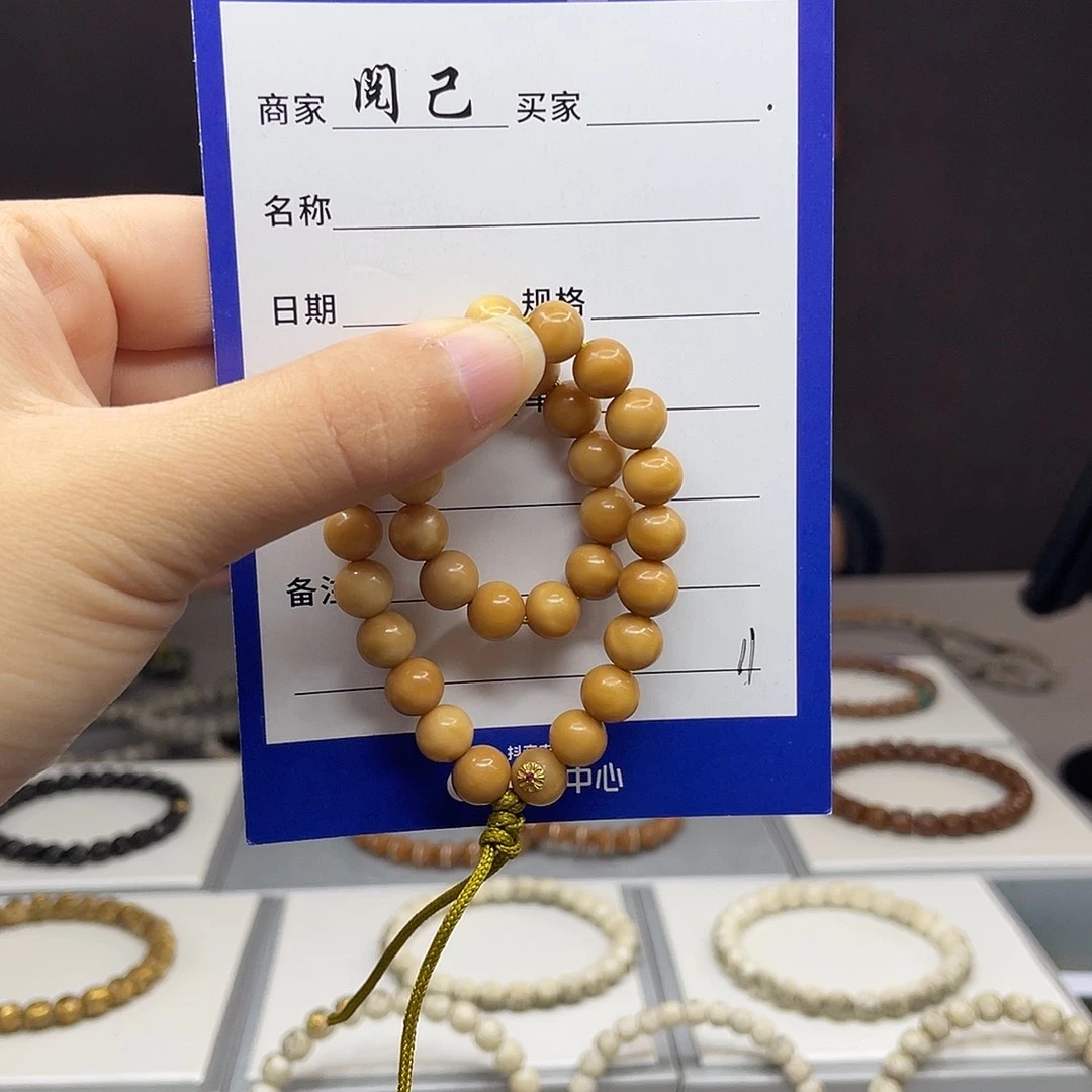 手串龙脊菩提龙脊手串