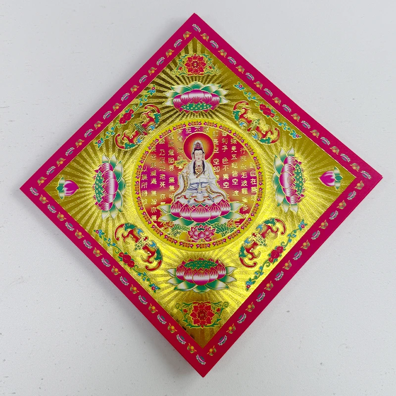 双面金观音金元宝折纸正面烫金初一十五供奉莲花观音40张