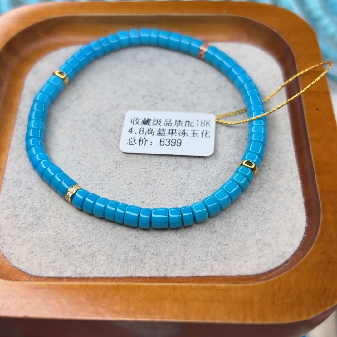 绿松石未镶嵌珠宝半成品