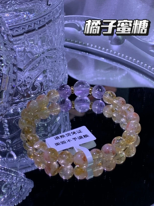 《橙子蜜糖》黄塔晶搭配紫水晶