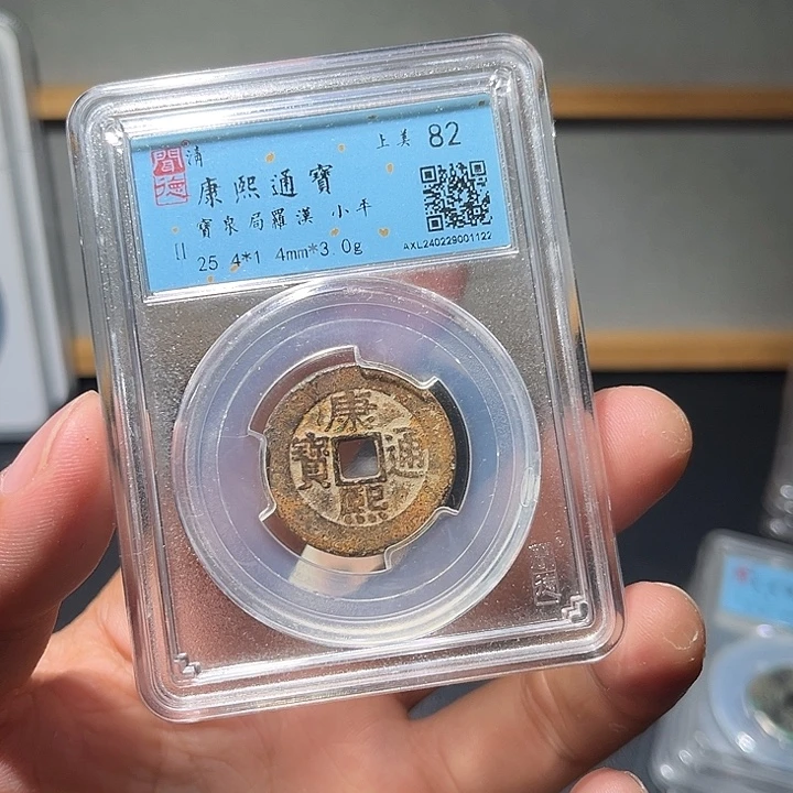 铜罗汉古珍77777777777