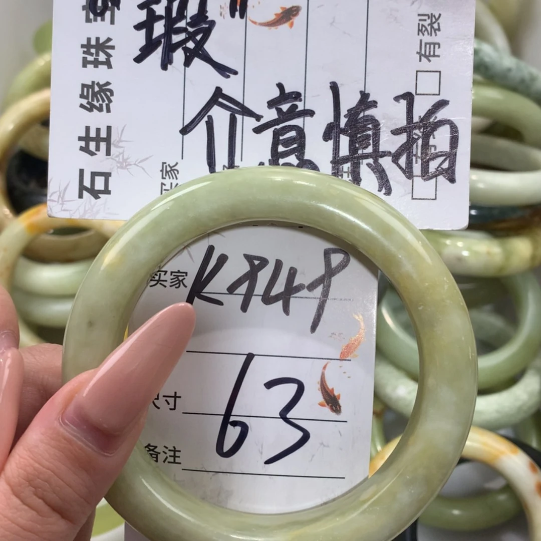 【闪购商品】未镶嵌蛇纹石玉手镯