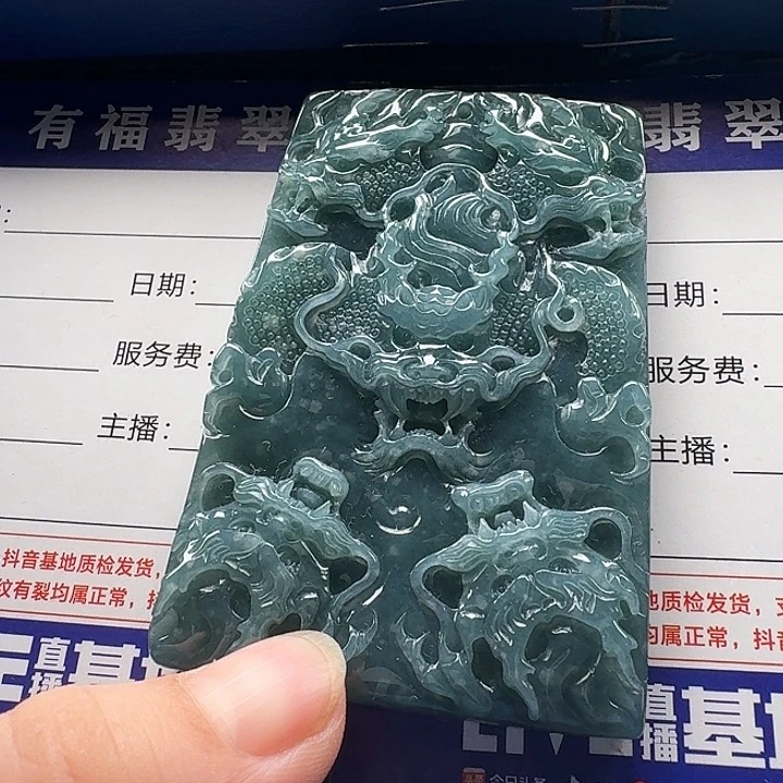 翡翠未镶嵌颈饰九龙