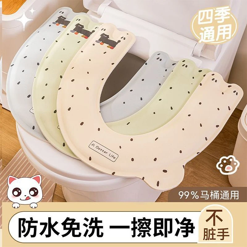 新款EVA马桶垫夏季四季通用防水加厚坐便器垫子半圆粘贴家用座圈J