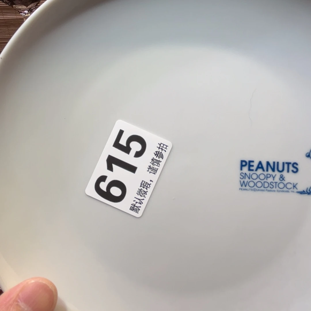 ?****?11111111111111111111