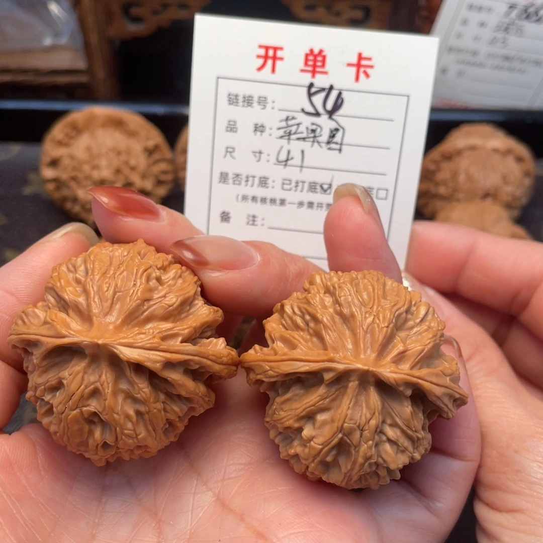 桃核把件文玩核桃