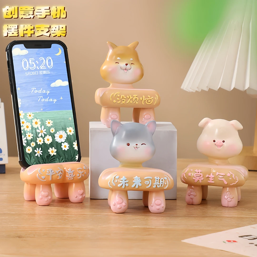 创意个性家用手机支架可爱卡通桌面稳定情绪神器懒人便携手机座架