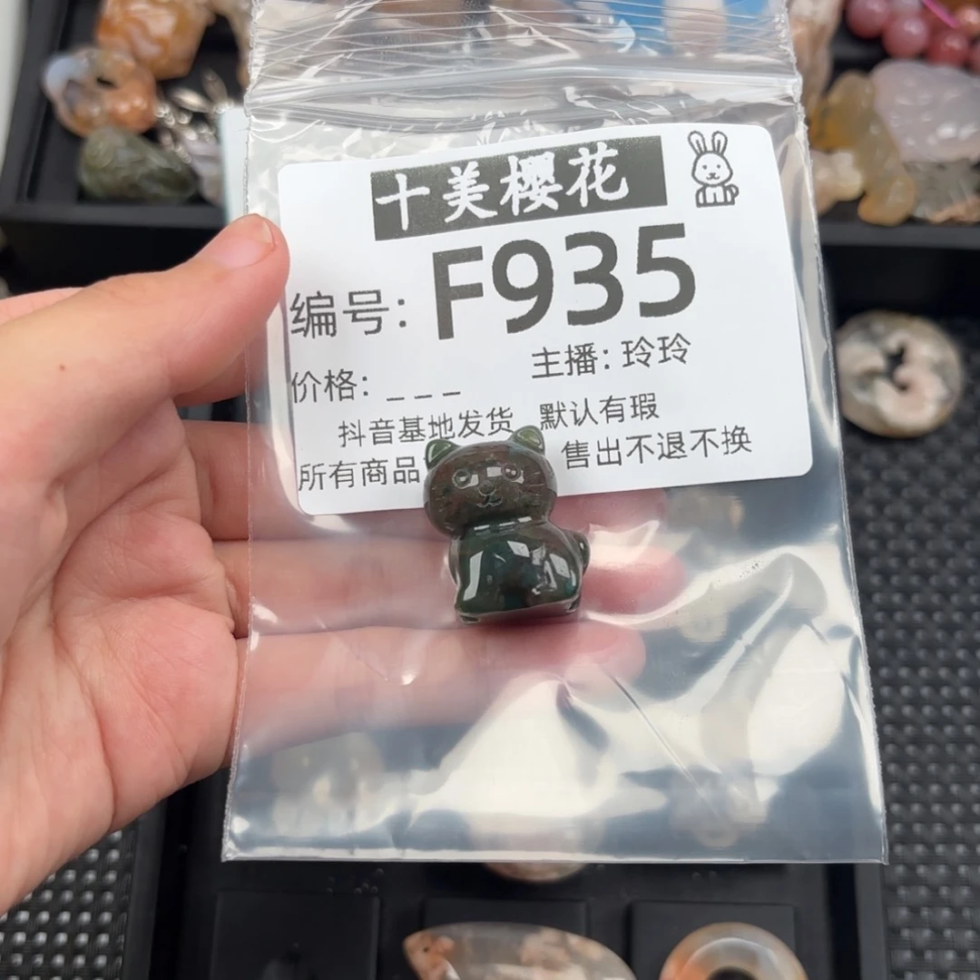 玛瑙/玉髓颈饰未镶嵌猪*侠