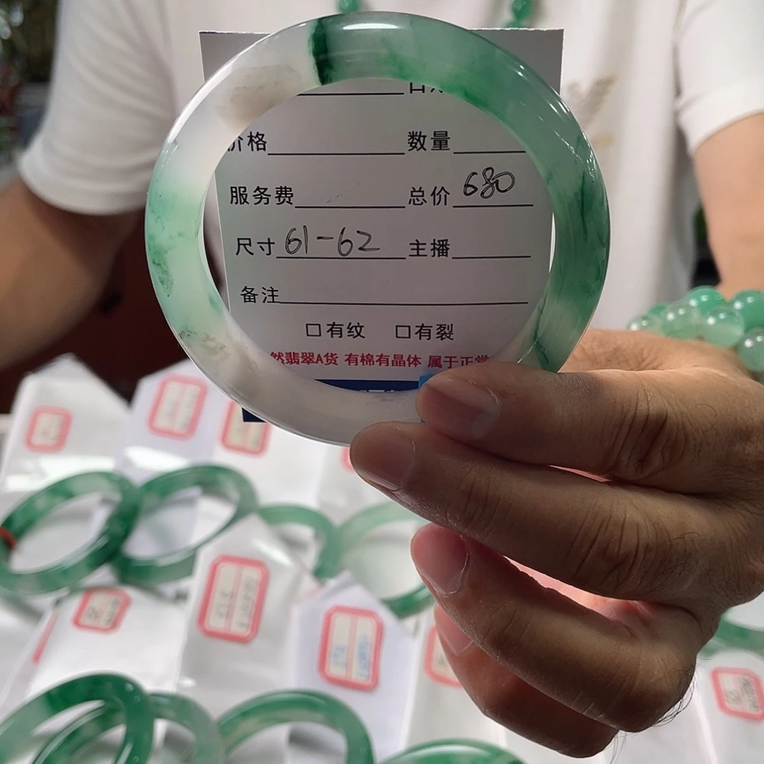 石英质玉手镯未镶嵌