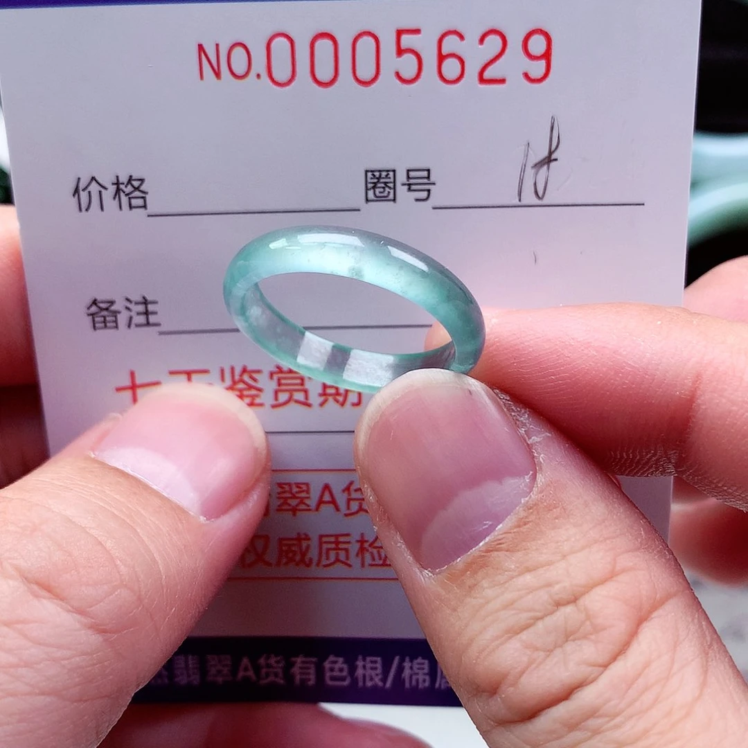 【闪购商品】翡翠戒指未镶嵌天然