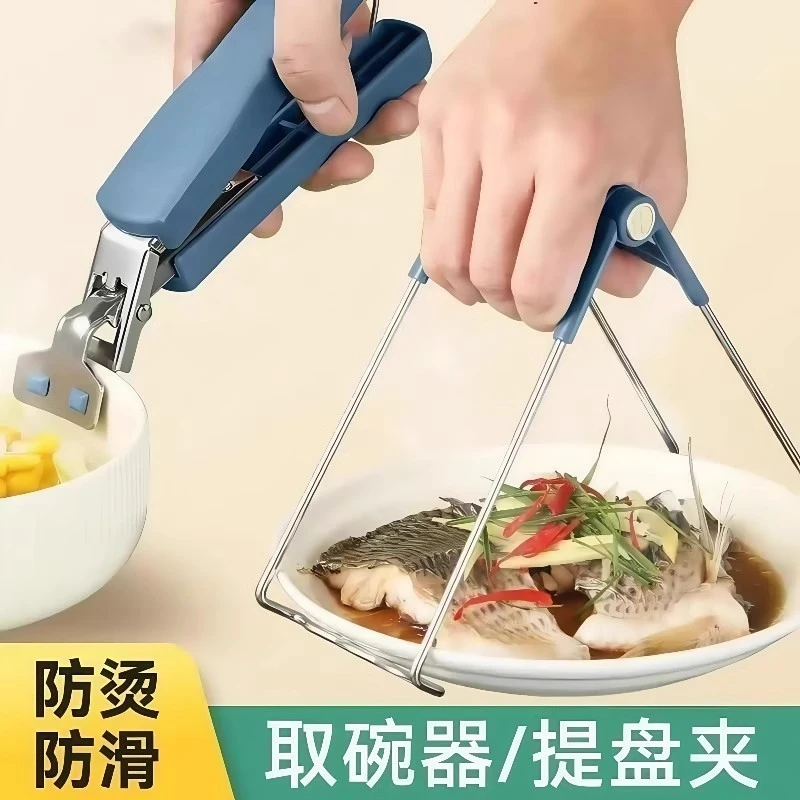防烫夹家用取碗器防烫套装防烫夹子防烫防滑夹子蒸菜夹厨房新品