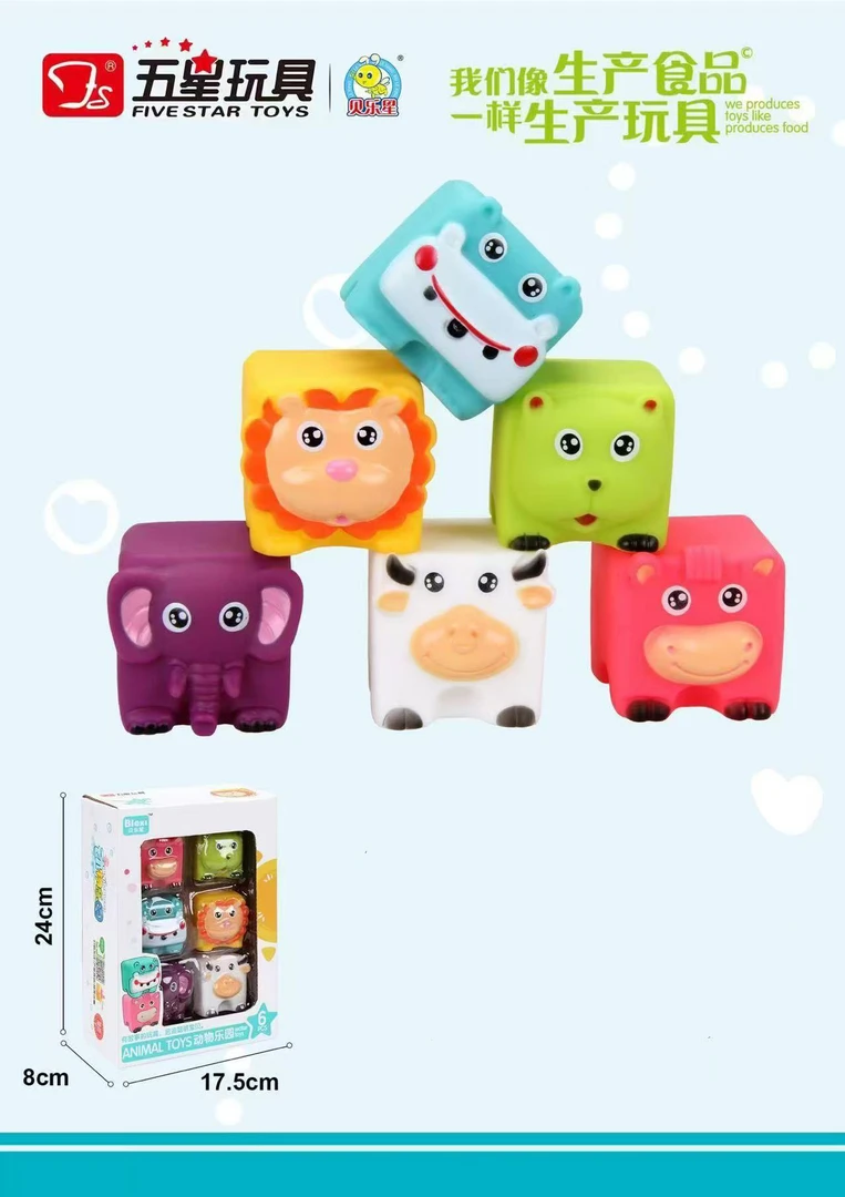 （特价福利）五星戏水玩具套装宝宝洗澡玩具婴儿浴室玩水软胶玩具