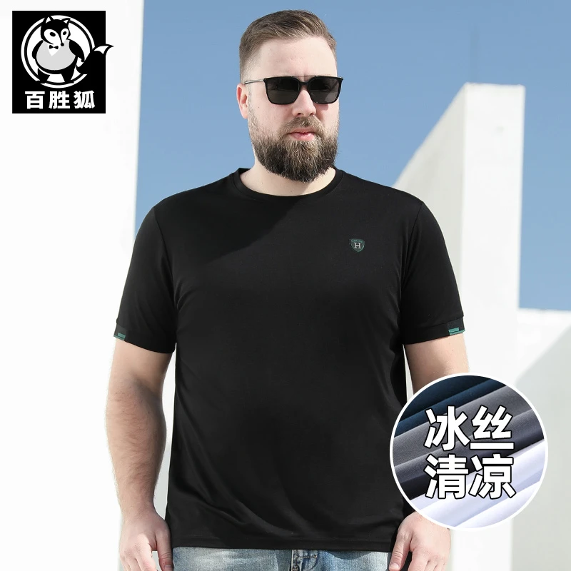 百胜狐大码男装夏季薄款冰丝T恤男胖子肥佬加肥半袖凉感圆领短袖