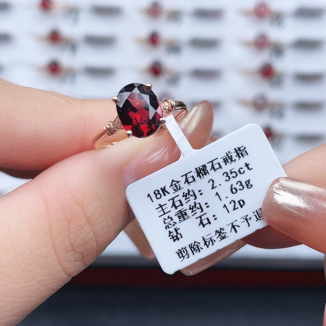 戒指18K金镶嵌石榴石