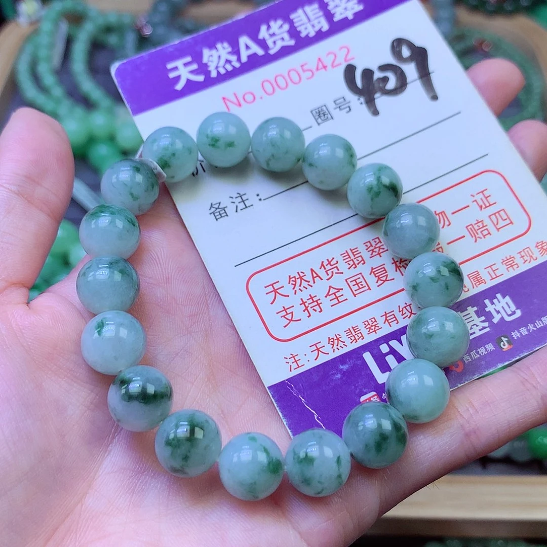 毛衣链未镶嵌翡翠10.7