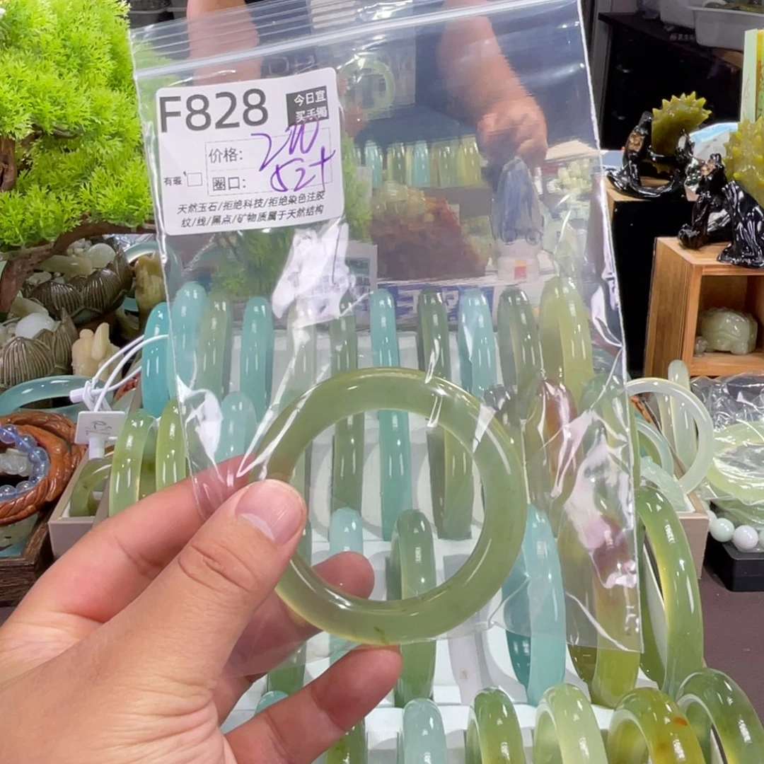在***婆未镶嵌蛇纹石玉手镯