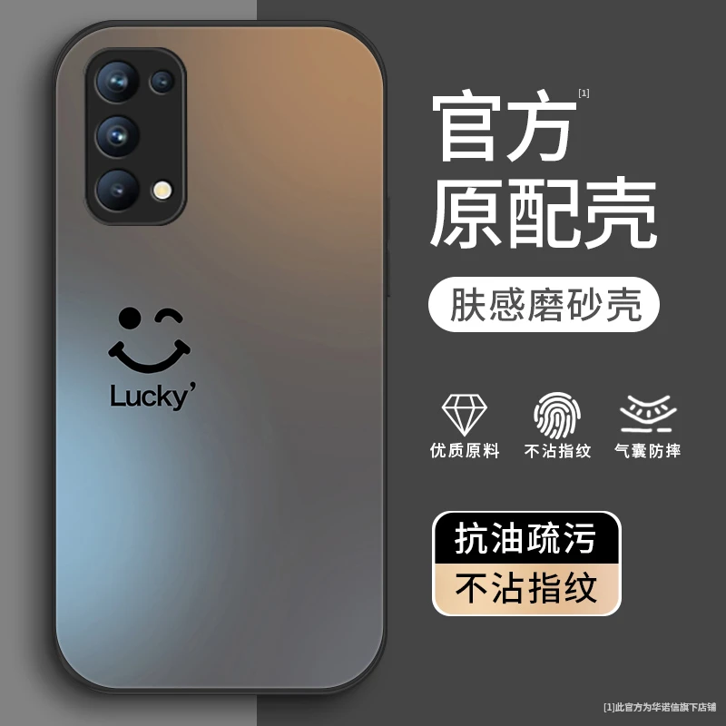 幸运微笑适用opporeno5手机壳Reno5pro超薄Reno4保护套reno4se金