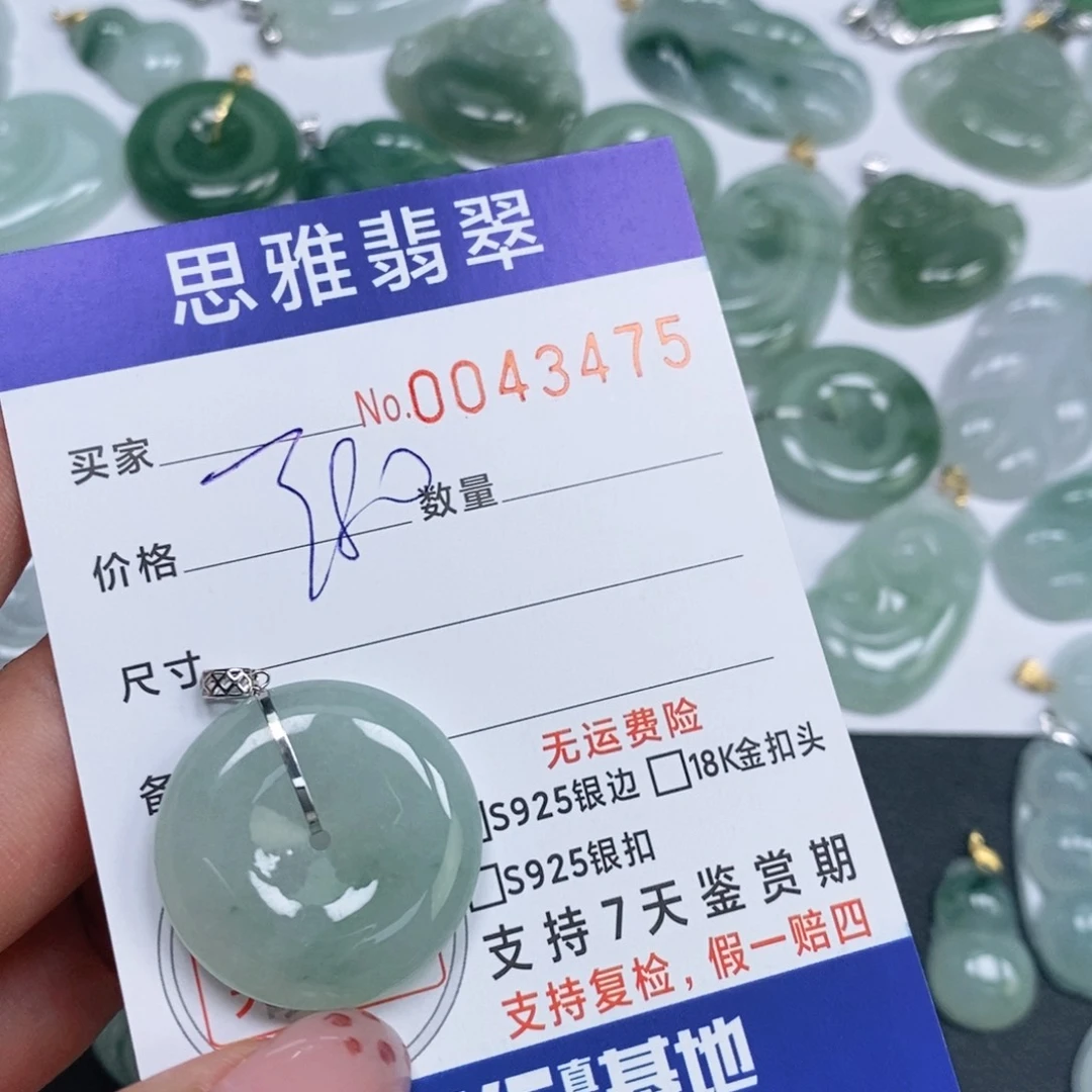 颈饰未镶嵌翡翠˗****天然缅甸翡翠