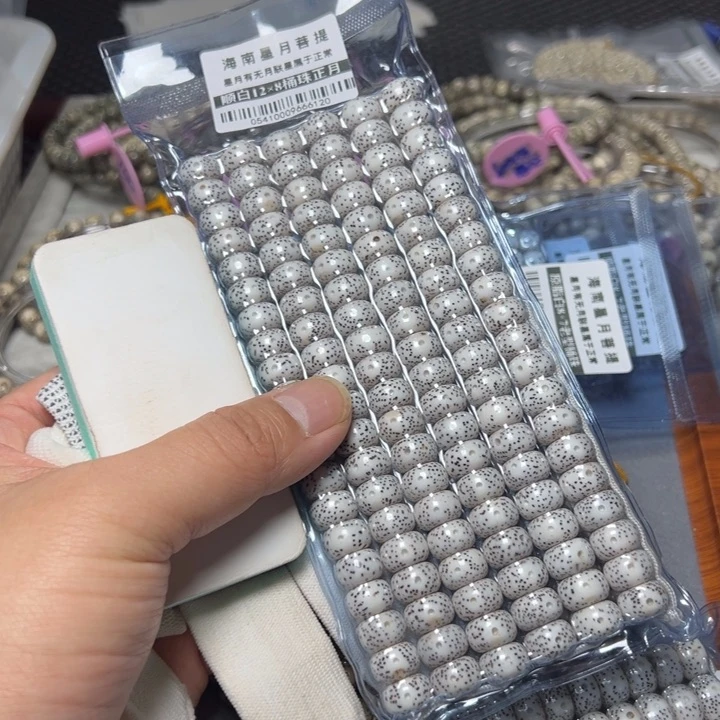 星月菩提手串桶珠12左右108颗0541号