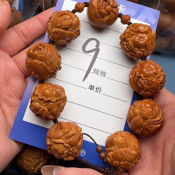 周***震橄榄核手串/手链橄榄核